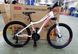 Велосипед Crosser Sweet -1*16 26" білий гірський алюмінієвий Crosser Sweet -1*16 26" фото 1